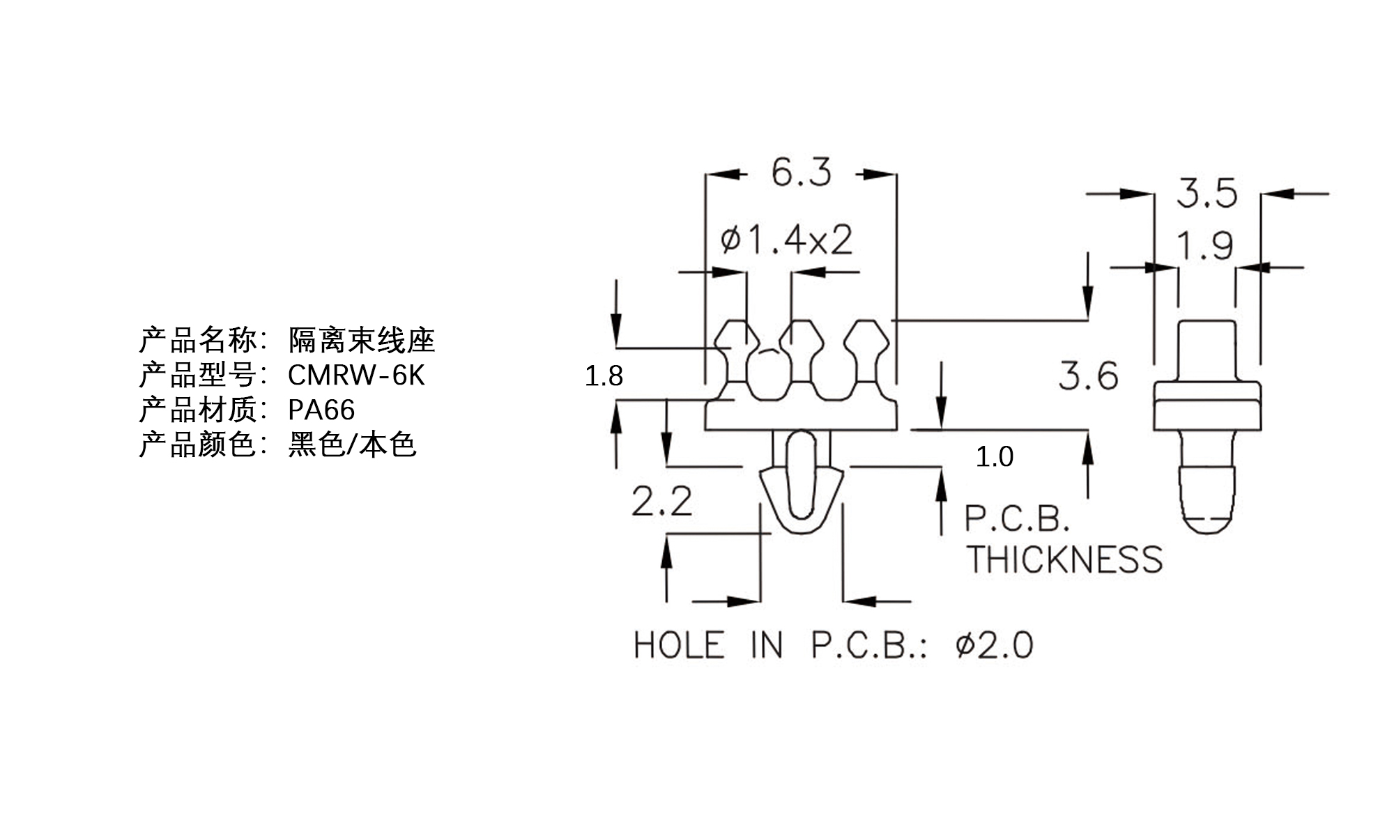 隔离束线座 CMRW-6K